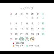 ヒメ日記 2026/04/28 12:54 投稿 かるた I❤HIMEJI（アイラブ姫路）