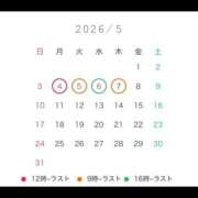 ヒメ日記 2026/05/04 09:24 投稿 かるた I❤HIMEJI（アイラブ姫路）
