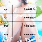 ヒメ日記 2026/03/29 22:47 投稿 さや I❤HIMEJI（アイラブ姫路）