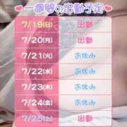 ヒメ日記 2026/07/19 17:34 投稿 さや I❤HIMEJI（アイラブ姫路）