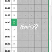 ヒメ日記 2026/09/06 09:14 投稿 さや I❤HIMEJI（アイラブ姫路）