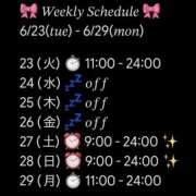 ヒメ日記 2026/06/22 20:24 投稿 ぜろ I❤HIMEJI（アイラブ姫路）
