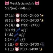 ヒメ日記 2026/06/27 09:04 投稿 ぜろ I❤HIMEJI（アイラブ姫路）
