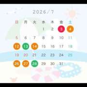 ヒメ日記 2026/06/29 20:14 投稿 ぜろ I❤HIMEJI（アイラブ姫路）