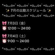 ヒメ日記 2026/06/30 00:04 投稿 ぜろ I❤HIMEJI（アイラブ姫路）
