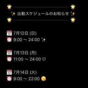ヒメ日記 2026/07/11 23:14 投稿 ぜろ I❤HIMEJI（アイラブ姫路）