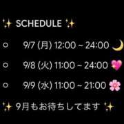 ヒメ日記 2026/08/29 22:04 投稿 ぜろ I❤HIMEJI（アイラブ姫路）