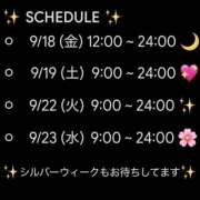 ヒメ日記 2026/09/08 21:34 投稿 ぜろ I❤HIMEJI（アイラブ姫路）