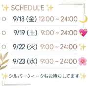 ヒメ日記 2026/09/09 19:44 投稿 ぜろ I❤HIMEJI（アイラブ姫路）