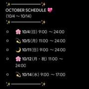 ヒメ日記 2026/09/28 22:24 投稿 ぜろ I❤HIMEJI（アイラブ姫路）