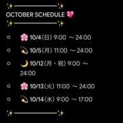 ヒメ日記 2026/10/04 12:15 投稿 ぜろ I❤HIMEJI（アイラブ姫路）