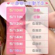 ヒメ日記 2026/05/10 11:46 投稿 あみ I❤HIMEJI（アイラブ姫路）