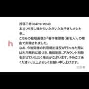 ヒメ日記 2026/04/20 17:47 投稿 まお I❤HIMEJI（アイラブ姫路）