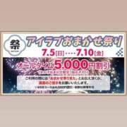 ヒメ日記 2026/07/06 14:11 投稿 まお I❤HIMEJI（アイラブ姫路）