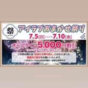 ヒメ日記 2026/07/08 16:24 投稿 まお I❤HIMEJI（アイラブ姫路）