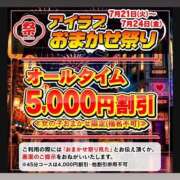 ヒメ日記 2026/07/21 12:38 投稿 まお I❤HIMEJI（アイラブ姫路）