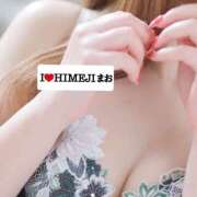 ヒメ日記 2026/10/21 12:35 投稿 まお I❤HIMEJI（アイラブ姫路）