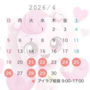 ヒメ日記 2026/04/21 09:31 投稿 しゅうか I❤HIMEJI（アイラブ姫路）