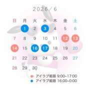 ヒメ日記 2026/05/30 19:35 投稿 しゅうか I❤HIMEJI（アイラブ姫路）