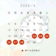 ヒメ日記 2026/04/13 19:46 投稿 みりあ I❤HIMEJI（アイラブ姫路）