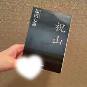 ヒメ日記 2026/05/01 21:24 投稿 みりあ I❤HIMEJI（アイラブ姫路）