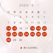 ヒメ日記 2026/06/13 23:44 投稿 みりあ I❤HIMEJI（アイラブ姫路）