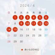 ヒメ日記 2026/06/21 12:54 投稿 みりあ I❤HIMEJI（アイラブ姫路）