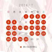 ヒメ日記 2026/07/02 17:24 投稿 みりあ I❤HIMEJI（アイラブ姫路）