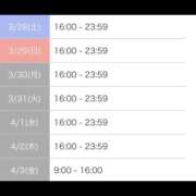 ヒメ日記 2026/03/28 16:07 投稿 すい I❤HIMEJI（アイラブ姫路）