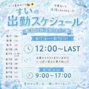 ヒメ日記 2026/07/21 18:04 投稿 すい I❤HIMEJI（アイラブ姫路）