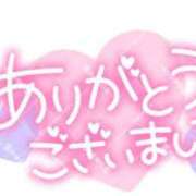 ヒメ日記 2026/03/24 21:30 投稿 りこ｜プラチナクラス 博多プラチナム