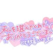 ヒメ日記 2026/05/05 22:22 投稿 りこ｜プラチナクラス 博多プラチナム