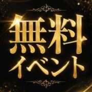 ヒメ日記 2026/07/04 19:50 投稿 りこ｜プラチナクラス 博多プラチナム