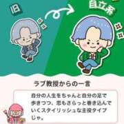 ヒメ日記 2026/04/03 20:29 投稿 りく NEO不夜城