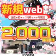ヒメ日記 2026/04/04 15:29 投稿 りく NEO不夜城