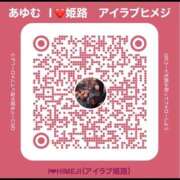 ヒメ日記 2026/04/26 12:24 投稿 あゆむ I❤HIMEJI（アイラブ姫路）