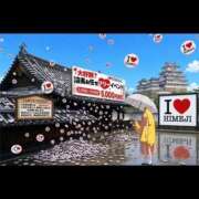 ヒメ日記 2026/05/29 10:55 投稿 あゆむ I❤HIMEJI（アイラブ姫路）