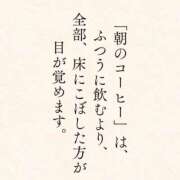 ヒメ日記 2026/08/29 22:09 投稿 あゆむ I❤HIMEJI（アイラブ姫路）