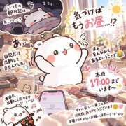 ヒメ日記 2026/09/27 12:24 投稿 あゆむ I❤HIMEJI（アイラブ姫路）