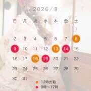 ヒメ日記 2026/08/06 10:06 投稿 ゆら I❤HIMEJI（アイラブ姫路）