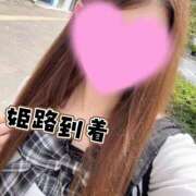 ヒメ日記 2026/08/08 11:34 投稿 ゆら I❤HIMEJI（アイラブ姫路）