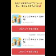 ヒメ日記 2026/03/21 14:47 投稿 あや I❤HIMEJI（アイラブ姫路）