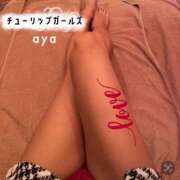 ヒメ日記 2026/04/10 21:47 投稿 あや I❤HIMEJI（アイラブ姫路）