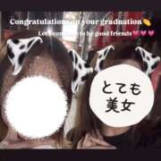 ヒメ日記 2026/04/29 12:29 投稿 あや I❤HIMEJI（アイラブ姫路）