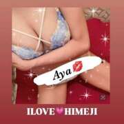ヒメ日記 2026/06/09 19:54 投稿 あや I❤HIMEJI（アイラブ姫路）