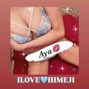あや あと少し(/// ^///) I❤HIMEJI（アイラブ姫路）