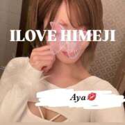 ヒメ日記 2026/07/17 16:14 投稿 あや I❤HIMEJI（アイラブ姫路）
