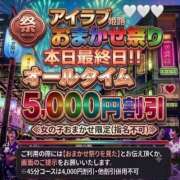 ヒメ日記 2026/08/25 18:24 投稿 あや I❤HIMEJI（アイラブ姫路）