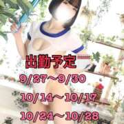 ヒメ日記 2026/09/24 19:04 投稿 こはる I❤HIMEJI（アイラブ姫路）