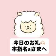 ヒメ日記 2026/05/16 23:34 投稿 まこと I❤HIMEJI（アイラブ姫路）